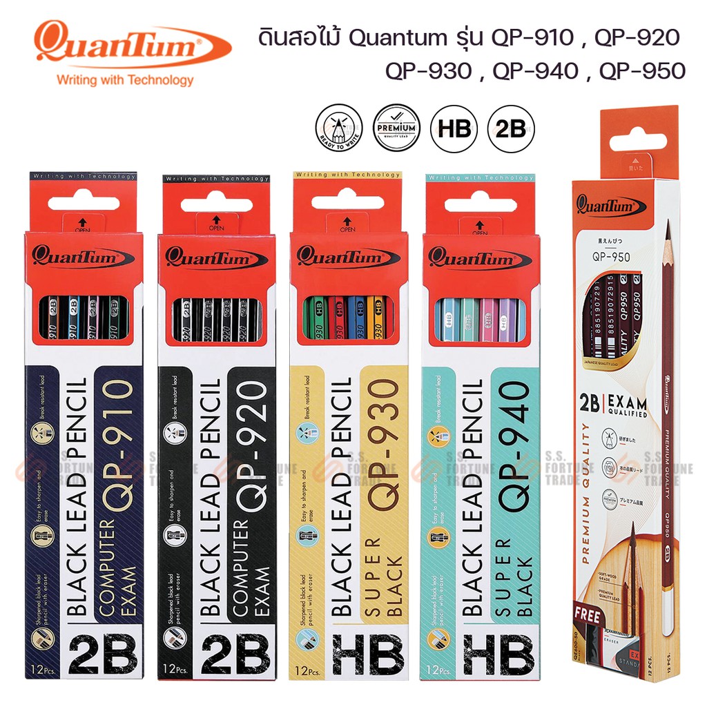 ภาพหน้าปกสินค้าดินสอ Quantum HB 2B รุ่น QP-910 QP-920 QP-930 QP-940 QP-950 จากร้าน ssfortunetrade บน Shopee