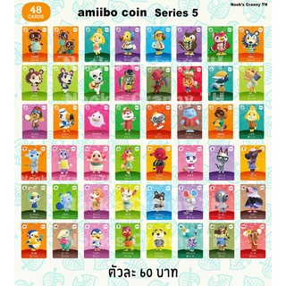 ภาพหน้าปกสินค้า[พร้อมจัดส่งในไทย] Animal Crossing - amiibo Coin Series 5 (เลือกตัวได้) ที่เกี่ยวข้อง