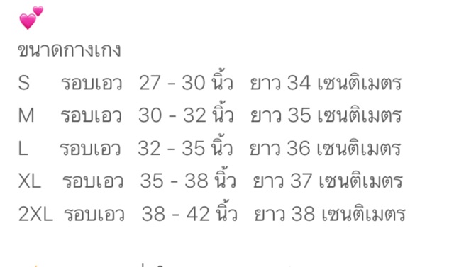 kalenji-กางเกงขาสั้น-กางเกงกีฬา-ของแท้จากแบรนด์ฝรั่งเศส