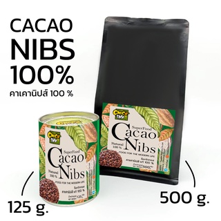 ภาพหน้าปกสินค้าโกโก้นิบส์ Cacao Nibs คาเคานิบส์ 100 %  Natural Process Superfood (คีโตทานได้) บรรจุ 125 กรัม และ 500 กรัม ที่เกี่ยวข้อง