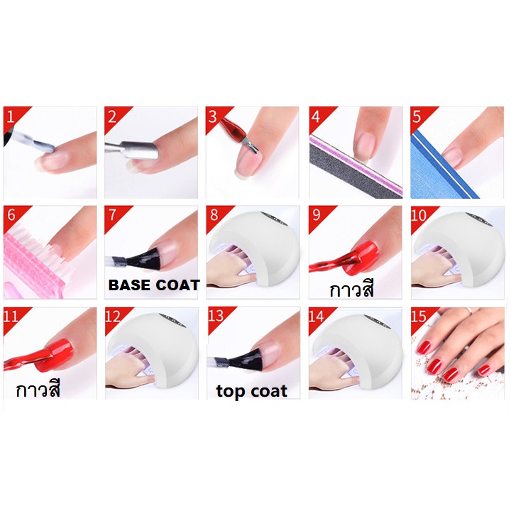 rohwxy-base-coat-เคลือบสีเล็บเจล-uv-led-gel-polish-soak-off-ทาเล็บเจล-สีทาเล็บเจล-สีเจล-ยาทาเล็บเจล-7-3ml