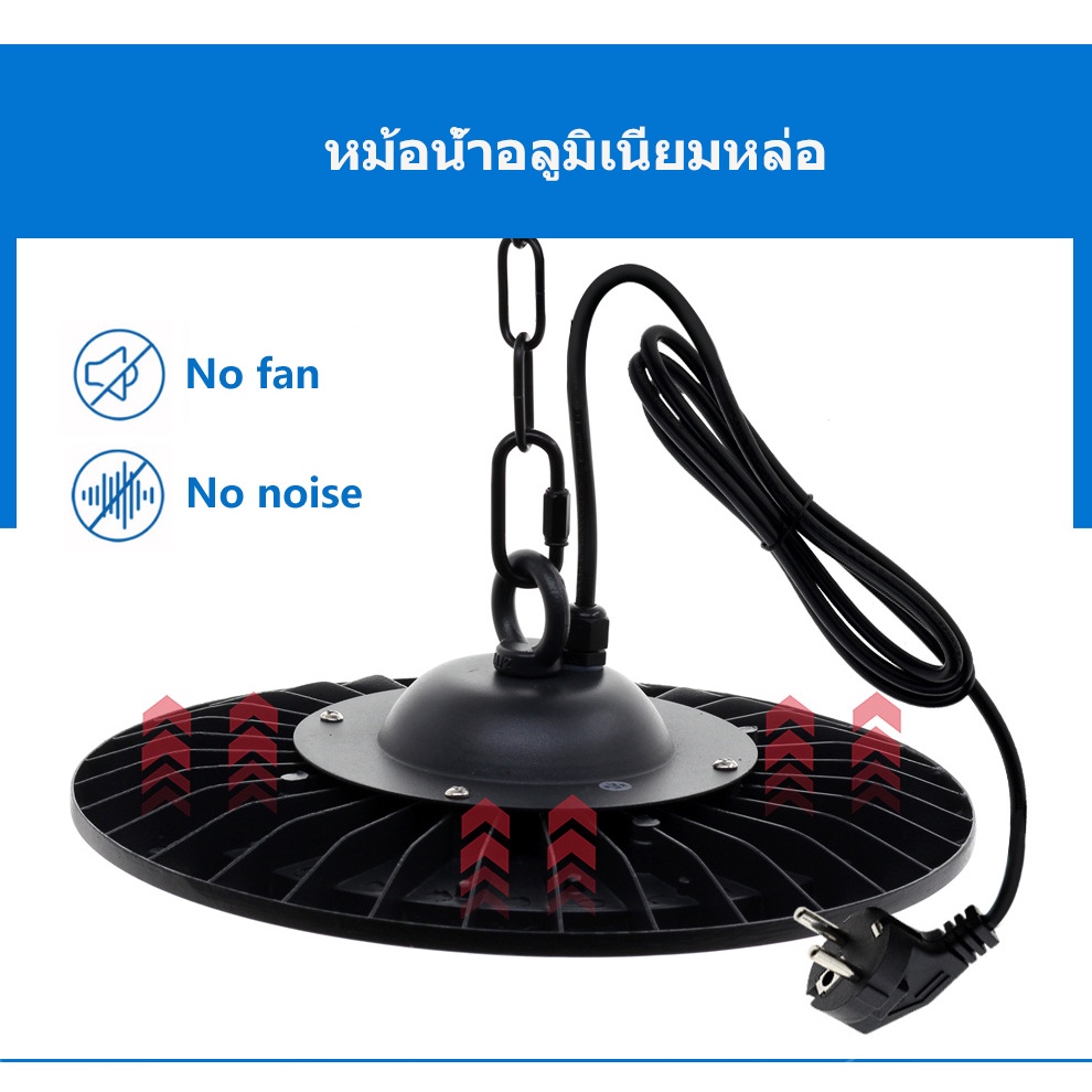 ufo-light-100w-150w-200w-ไฟเพดานโรงงานโกดัง-led-high-bay-light-ไฟ-led-เหมาะสำหรับโรงงาน-ซุปเปอร์มาร์เก็ต-โกดังสินค้า