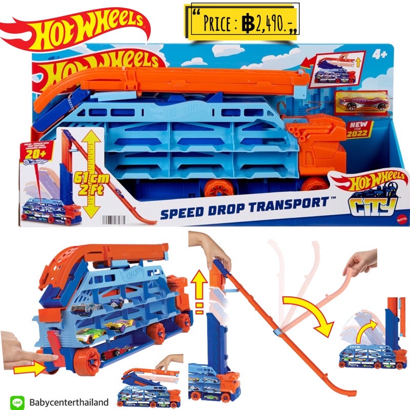 hotwheels-speed-drop-transport