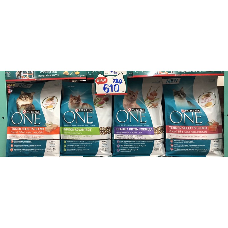 อาหารแมว-purina-one-3กก-ขายดีอันดับ1