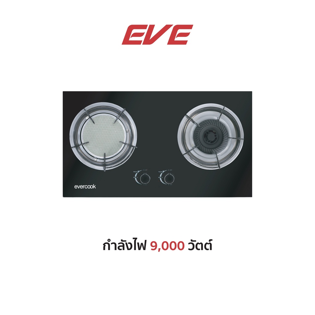 eve-เตาแก๊ส-2-หัวคู่-หัวเตาแก๊ส-ผสม-หัวเตาอินฟาเรด-แบบฝัง-smart-i