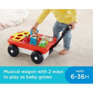 Fisher price pull&amp;play wagon รถลากกิจกรรม