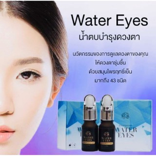 สินค้า KCM WATER EYES น้ำตบบำรุงดวงตา (1ขวด) 190บาท⚡ถูกที่สุด⚡