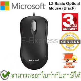Microsoft L2 Basic Optical Mouse (Black) เมาส์ สีดำ ของแท้ ประกันศูนย์ 3ปี