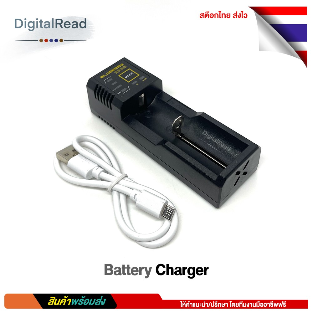 battery-charger-เครื่องชาร์จแบตเตอรี่