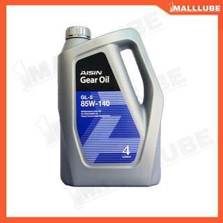 AISIN น้ำมันเกียร์รถยนต์ เกียร์ธรมมดา AISIN Gear Oil GL-5 85W-140 ขนาดปริมาณ 4ลิตร