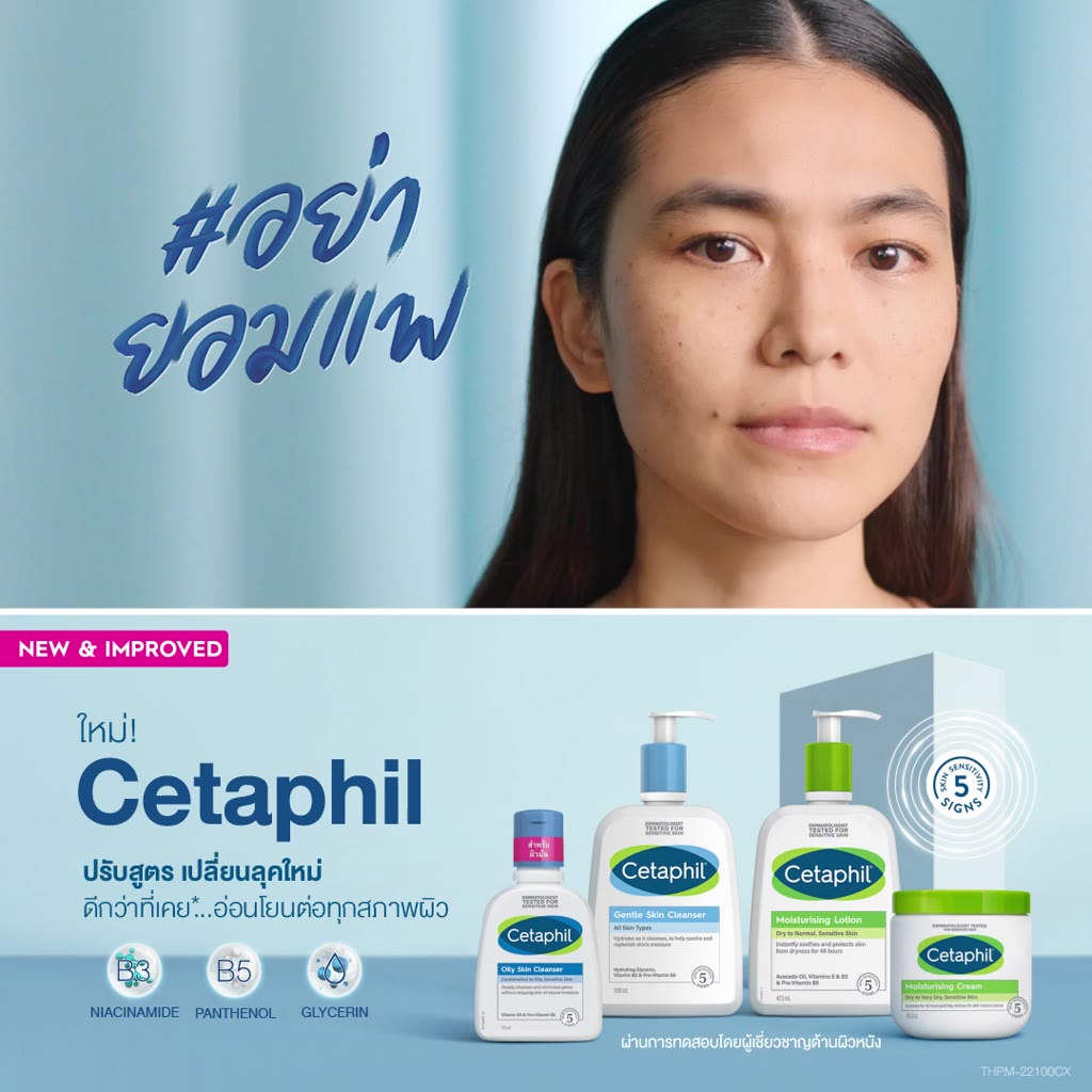 เซตสุดคุ้ม-เซตาฟิล-cetaphil-gentle-skin-cleanser-เจลทำความสะอาดผิวหน้าและผิวกาย-สำหรับผิวบอบบางแพ้ง่าย-และ-สำหรับผิวมันผิวผสม-เป็นสิวง่าย-125-ml