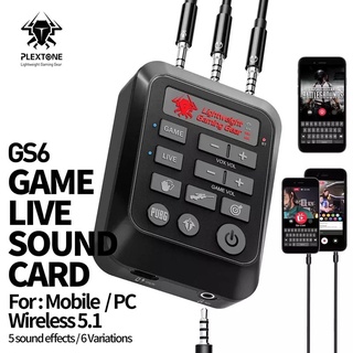 GS6เกมเสียงสดการ์ดเชื่อมต่อแบบมีสายหรือไร้สายเสียง5 6รูปแบบสำหรับโทรศัพท์มือถือ PC