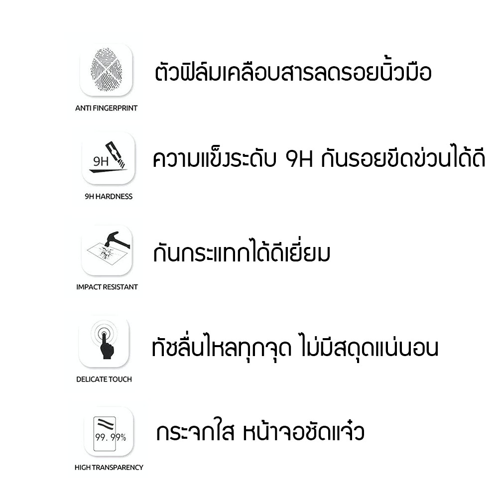 hero-ฟิล์มกระจกกันรอยเต็มหน้าจอ-xiaomi-11t-11t-pro-5g-mi-10t-mi-10t-pro-redmi-note-10-เต็มจอ-ขอบสีดำ