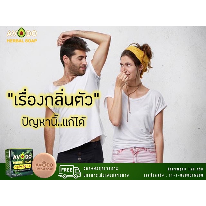 ชุดขายดี-ฟรีถุงตีฟอง-สบู่สมุนไพร16ชนิด-ชุด3ก้อน
