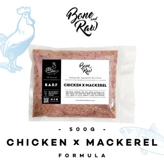 อาหารบาร์ฟ (สุนัข) BARF. สูตรไก่ผสมปลาแมคเคอเรล | (500g) - Chicken X Mackerel Formula