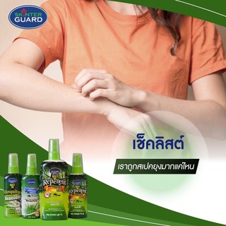 Skinter Guard DEET Spray 70 ML สกินเตอร์การ์ด สเปรย์กันยุง ดีท