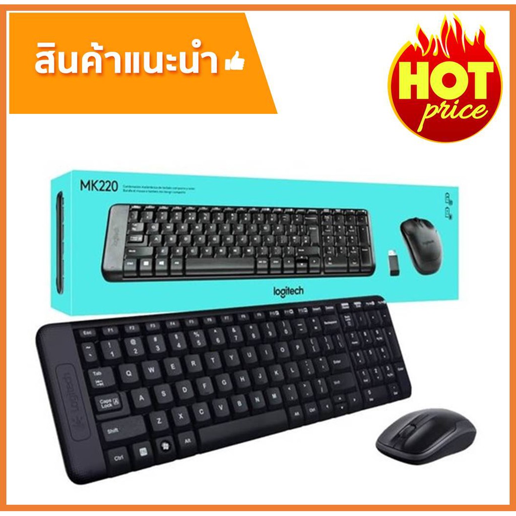 logitech-mk220-keyboard-mouse-wireless-แป้นพิมพ์-ไทย-eng-คีย์บอร์ดและเม้าส์ไร้สาย-3-years-warranty-พร้อมส่ง