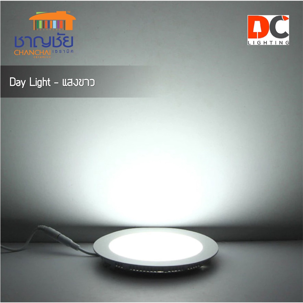 dc-led-panels-ไฟดาวน์ไลท์-ดาวน์ไลท์-led-ไฟเพดาน-day-light-warm-light-3-แสง-ขนาด-9-วัตต์-12-วัตต์