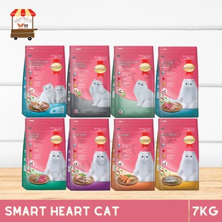 Smart Heart Cat สมาร์ท ฮาร์ท อาหารแมว อาหารเม็ด ขนาด 7 Kg