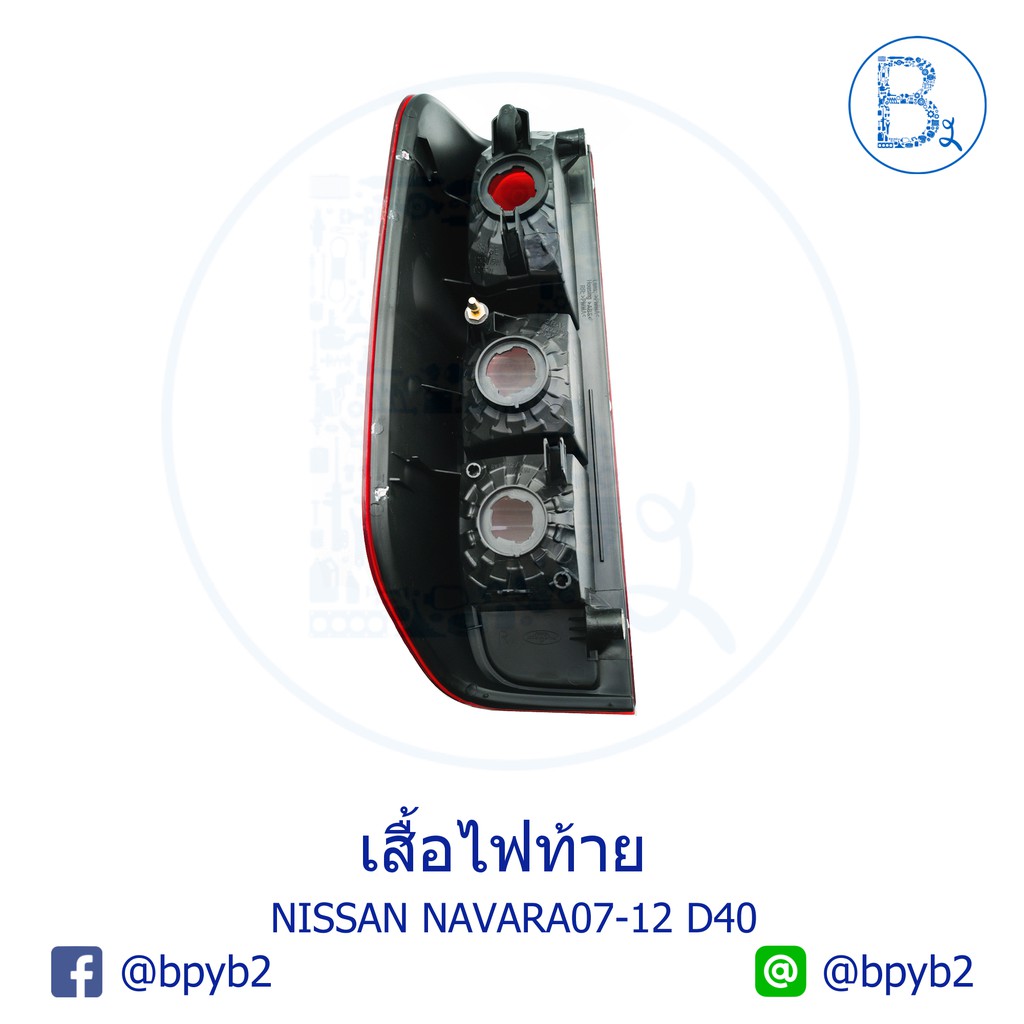 เสื้อโคมไฟท้าย-nissan-navara07-12-d40-นาวาร่าเก่า-นาวาร่าตัวแรก