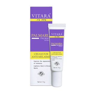 Vitara TX PPE Cream for Melasma ขนาด 15 กรัม ครีมทาฝ้ากระ ลดเลือนฝ้า