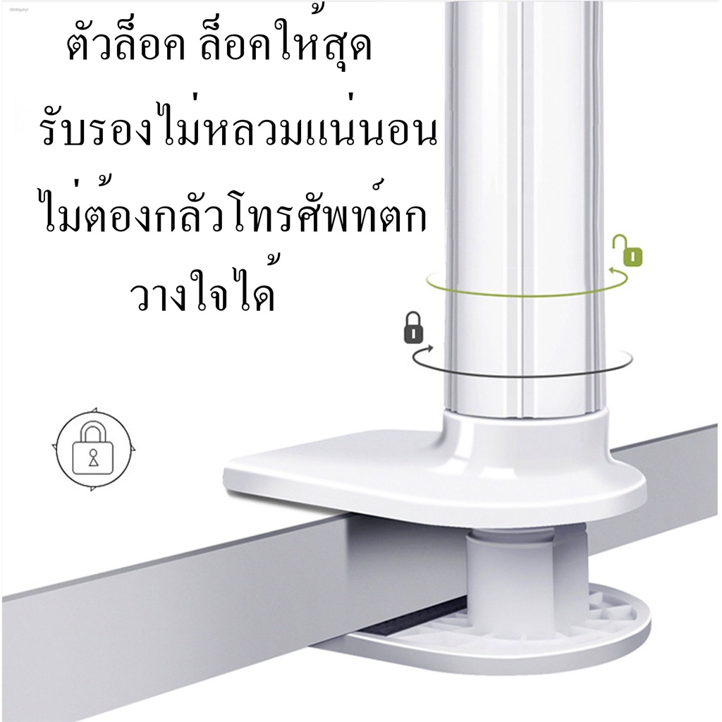 ที่หนีบโทรศัพท์-สำหรับคนขี้เกียจ-ใช้ได้กับโทรศัพท์ทุกรุ่น-หนีบขอบโต๊ะ-ขอบหัวเตียง-ดูหนังก็ไม่ต้องเมื่อยมืออีกต่อไป