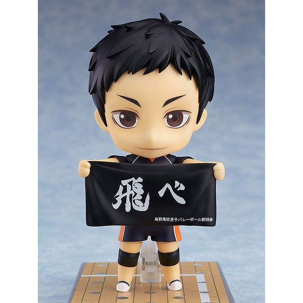 pre-order-nendoroid-daichi-sawamura