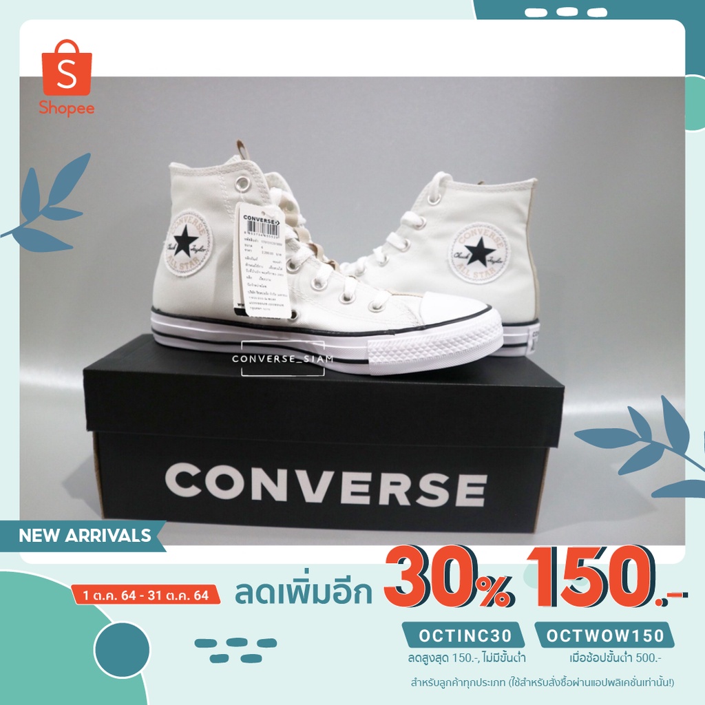รองเท้า Converse ctas utility webbed hi white | Shopee Thailand