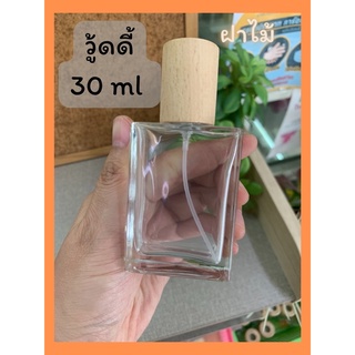 ภาพหน้าปกสินค้าขวดน้ำหอม วู้ดดี้ woody 30ml มีกล่องขาวใส่ ที่เกี่ยวข้อง