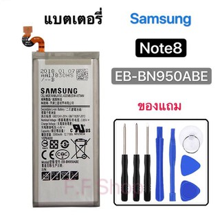 Battery Samsung GALAXY Note8 แบตเตอรี่ ซัมซุง Note8 N9500 N9508 SM-N950F Battery SAMSUNG EB-BN950ABE EB-BN950ABA