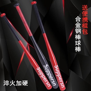 ไม้เบสบอลสีดำด้าน Matte Matte Matte โลหะผสมเหล็กไม้เบสบอลค้างคาวรถ self-defense family defense ไม้เบสบอลส่ง stick cover