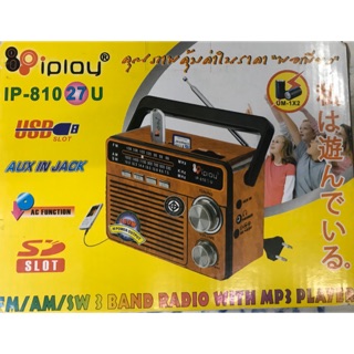 IPLAY [PCM] วิทยุ AM/FM รุ่น IP-810 27U