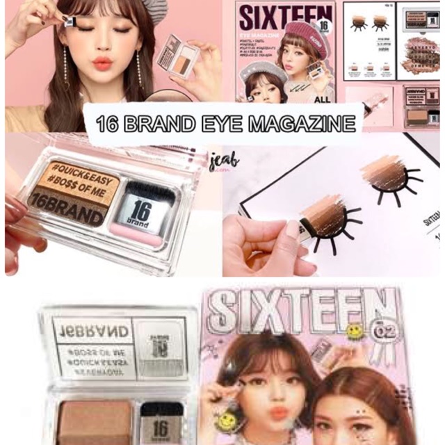 16 Brand Eye Magazine Eyeshadow (งานเกรดA) | Shopee Thailand