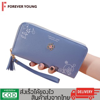 TForever Young-กระเป๋าใส่เงิน กระเป๋าสตางค์ แฟชั่น รุ่น LN-X12 หนังพียู มีช่องใส่บัตร