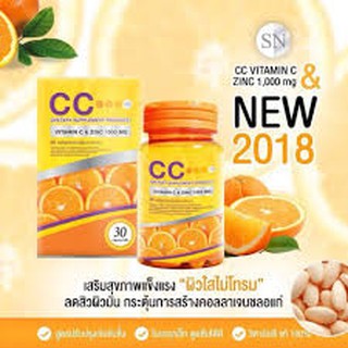 ภาพขนาดย่อของภาพหน้าปกสินค้าซีซี วิตามินซี CC nano Vitamin C & Zinc 1000 MG จากร้าน gym.cosmetics บน Shopee ภาพที่ 1