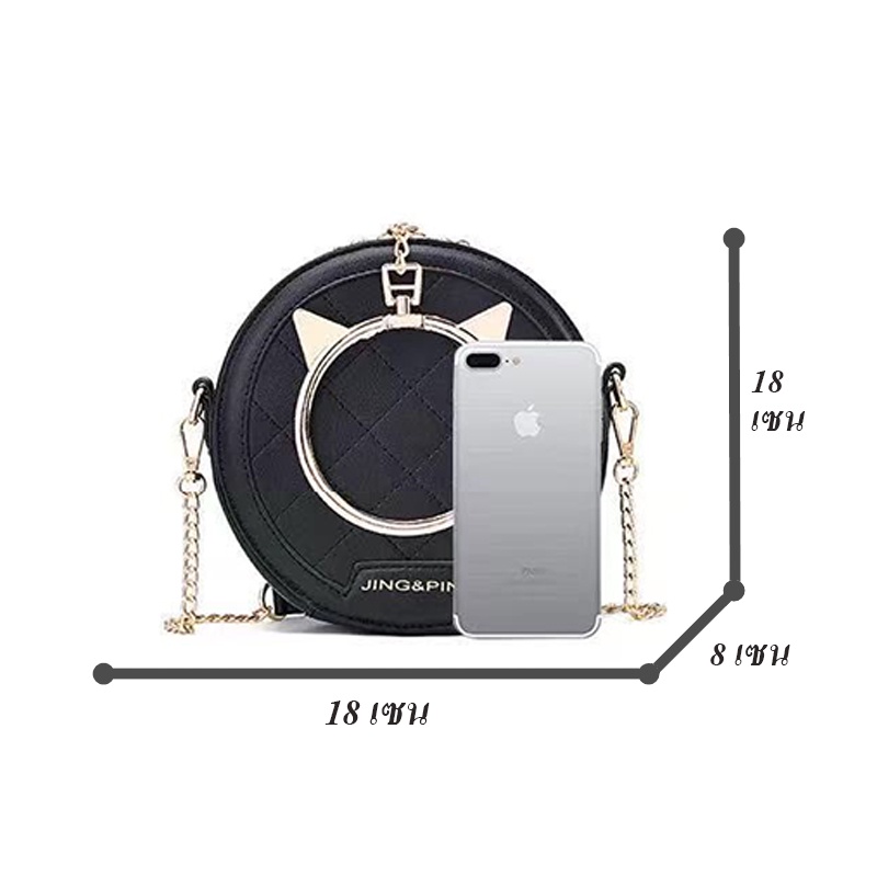 กระเป๋าสะพายข้าง-กระเป๋าถือ-คล้องแขน-เกาหลี-แฟชั่น-ถอดสายได้-ทรงกลม-เก๋ๆ-สวยๆ-ไม่เหมือนใคร-เป๋า07