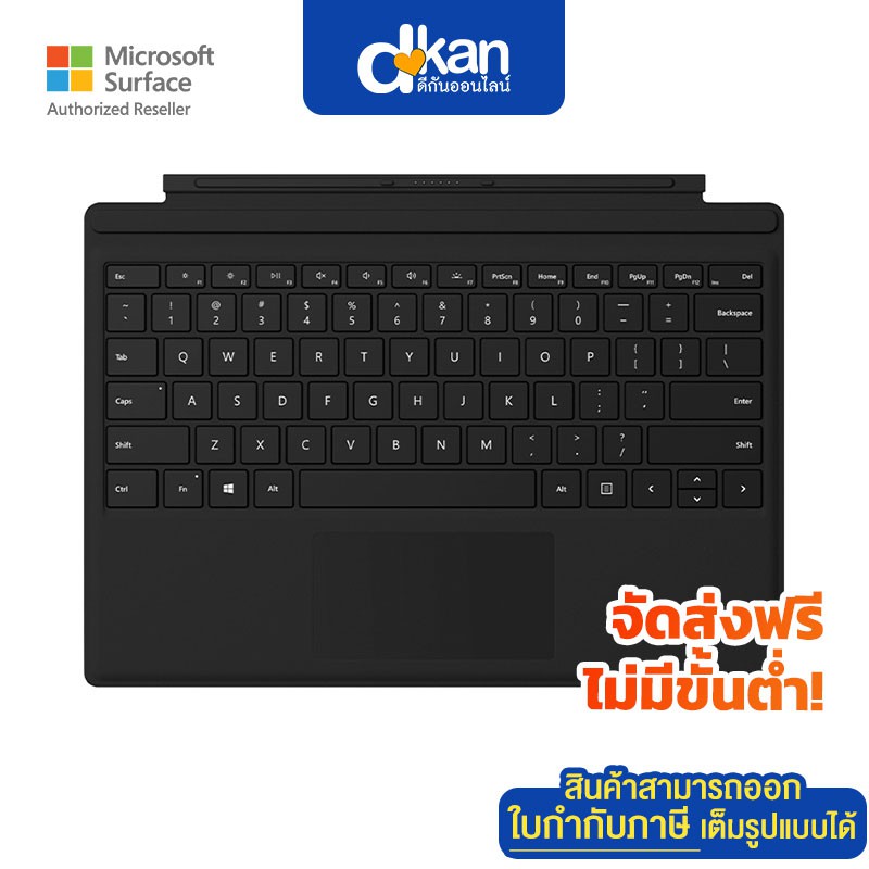 microsoft-surface-pro-type-cover-thai-english-keyboard-color-black-warranty-1-year-by-microsoft