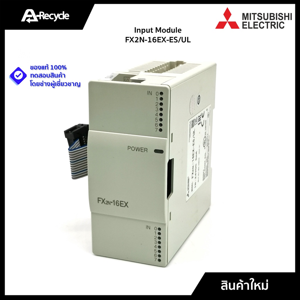 fx2n-16ex-es-ul-mitsubishi-input-module