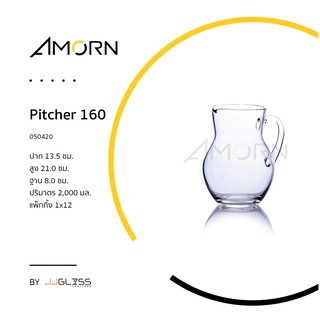 (AMORN )  Pitcher 16  -  เหยือก เหยือกน้ำ ขวดไวน์ โถไวน์  โถใส