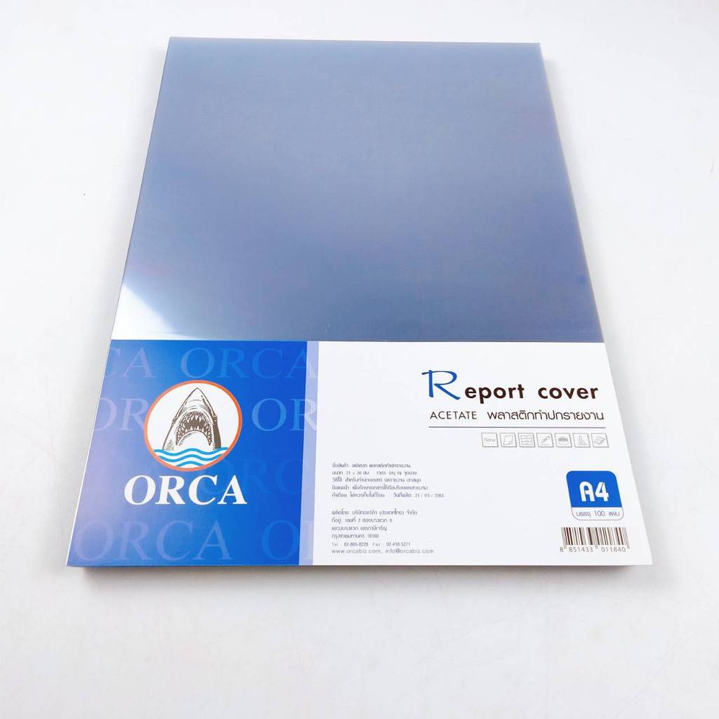 orca-report-cover-acetate-ปกใสพลาสติกทำปกรายงาน-อะซิเตรท100แผ่น-ขนาด-a4