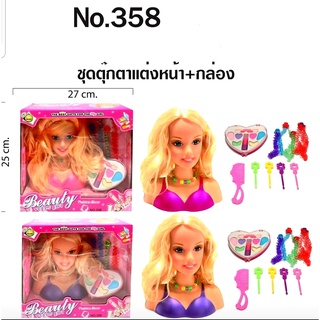 หัวตุ๊กตาแต่งหน้า แต่งหน้าทำผม 358