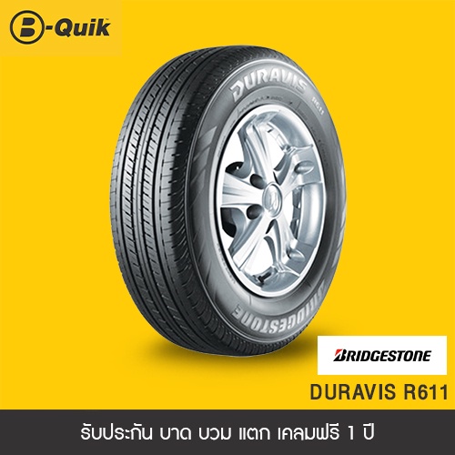 bridgestone-รุ่น-duravis-r611-จำนวน-4-เส้น-ยางรถยนต์-รถเก๋ง-กระบะ-suv