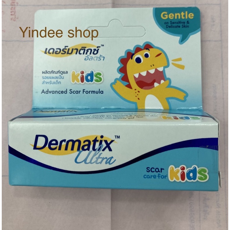 dermatix-scar-for-kids-5-g-เจลดูแลรอยแผลเป็นสำหรับเด็ก-ใช้ได้กับรอยแผลเป็นที่เกิดจากสาเหตุต่างๆได้หลากหลาย