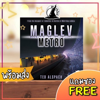Maglev Metro Board Game แถมซองใส่การ์ด  [SP 52]