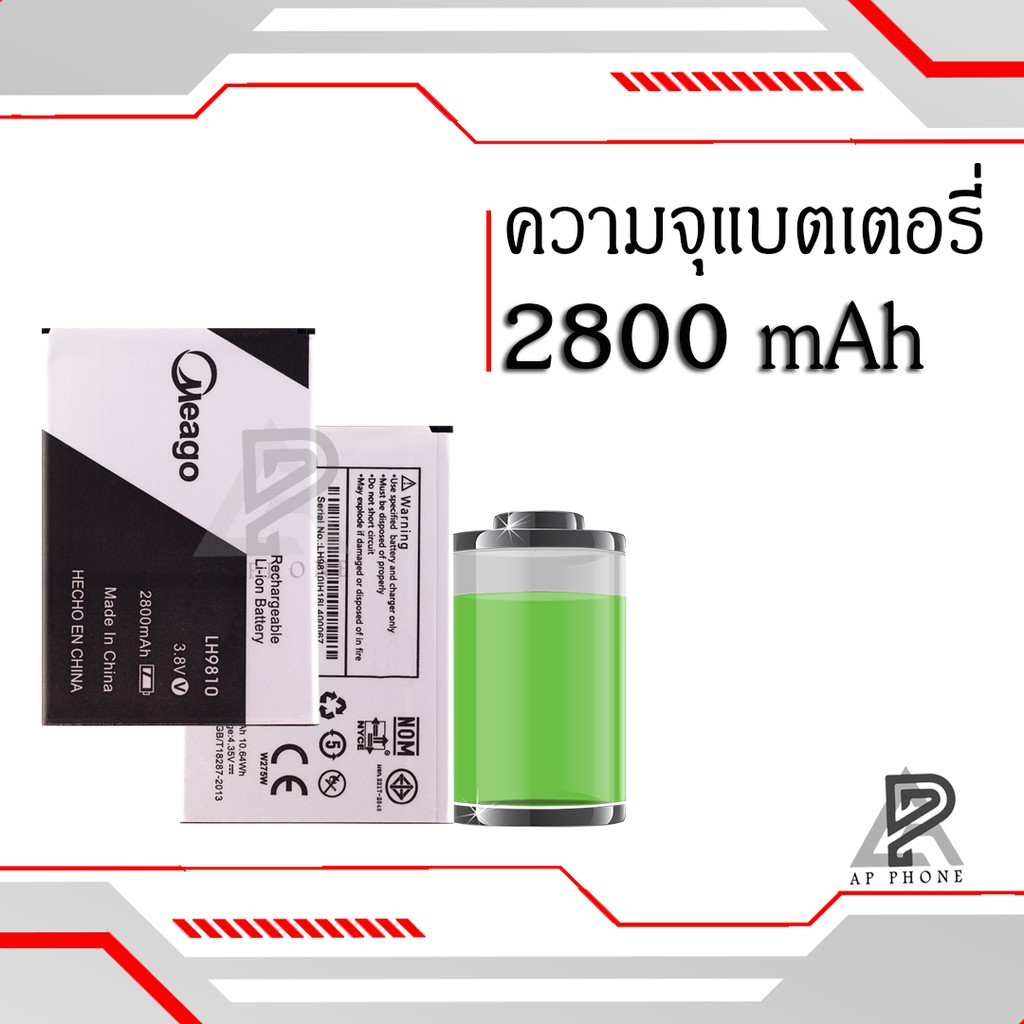 แบตเตอรี่-ais-lava-52-iris-52-lh9810-แบตแท้-100-มีรับประกัน-1ปี