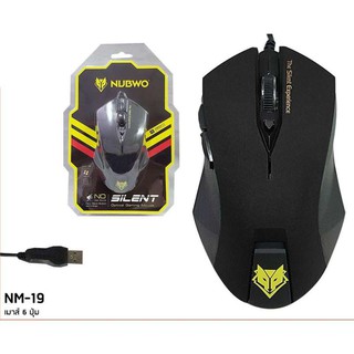 สินค้า NUBWO Mouse Gaming เมาส์สำหรับคอเกมเมอร์ SILENT  NM-19 รับประกันคลิกเงียบมาก !!!