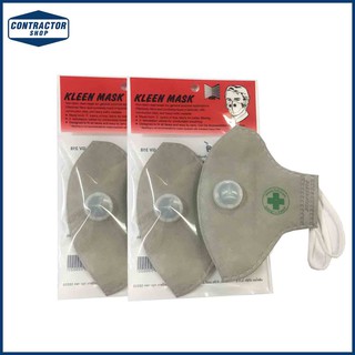 หน้ากากอนามัย หน้ากากกรองฝุ่น Kleen mask คลีนมาสก์ หนา 3ชั้น รุ่น GV318  (1 ชิ้น /แพ็ค)