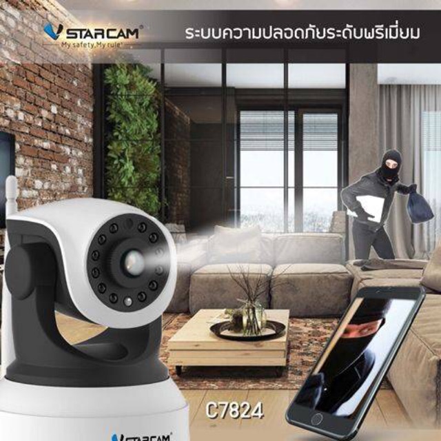 vstarcam-ip-camera-กล้องวงจรปิด-รุ่น-c7824wip-รับประกัน-1-ปี-ประกันศูนย์