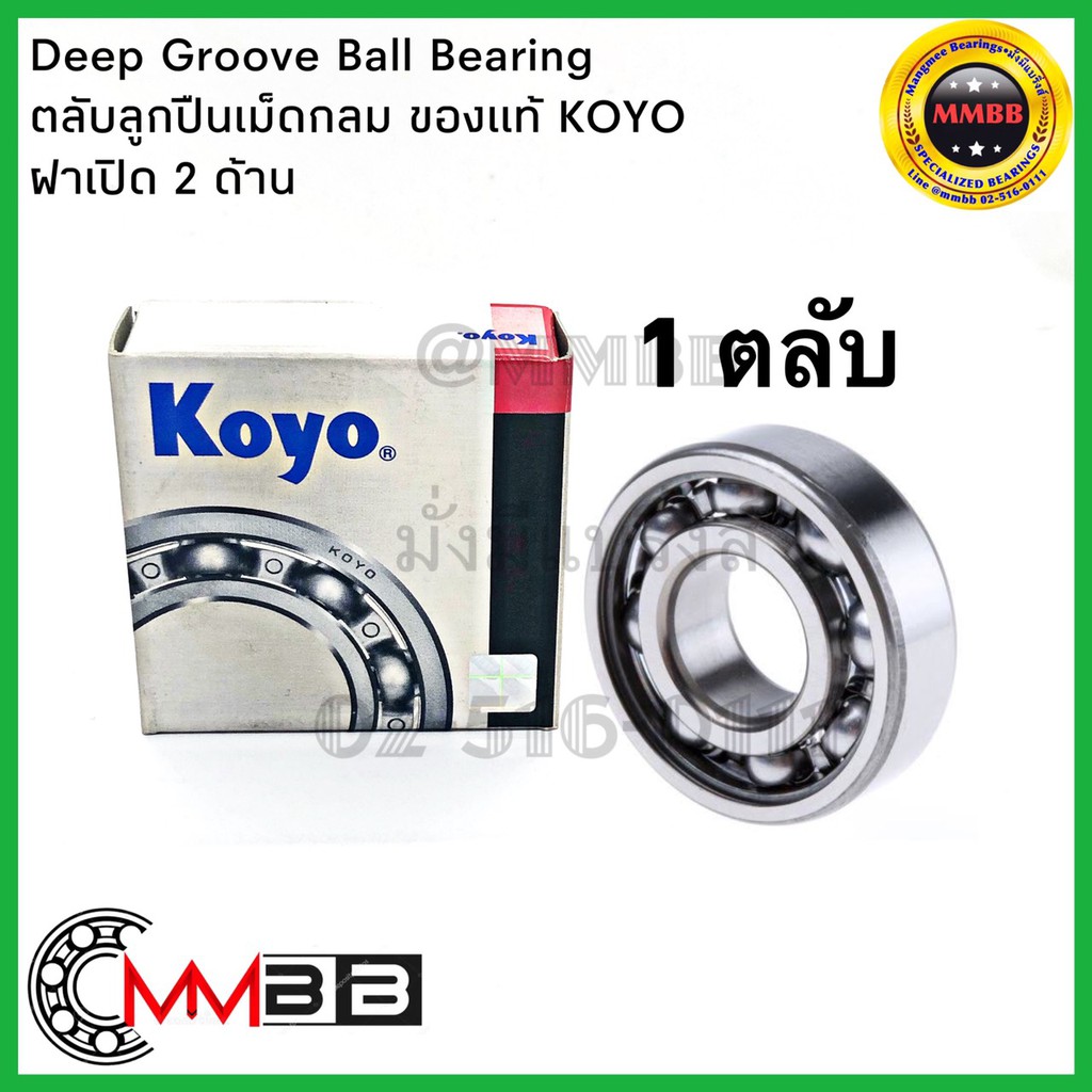 koyo-60-32-ตลับลูกปืน-ฝาเปิด-koyo-แท้ลิขสิทธ์-deep-groove-ball-bearing-60-32-c3-koyo-size-32x58xx13-mm