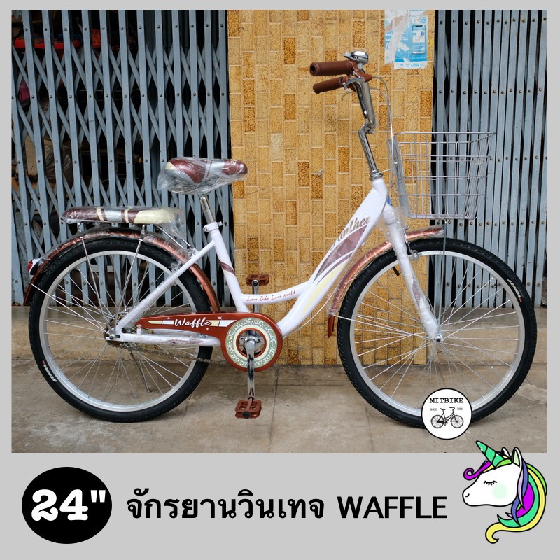 ภาพหน้าปกสินค้าจักรยานแม่บ้าน จักรยานแม่บ้านญี่ปุ่น ขนาด 24 นิ้ว ยี่ห้อ Panther Waffle ชุบโครเมี่ยม วงล้ออัลลอยด์ จากร้าน siriwattong บน Shopee